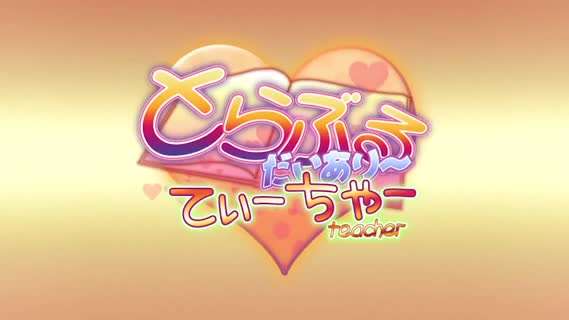 出包日記老師封面图