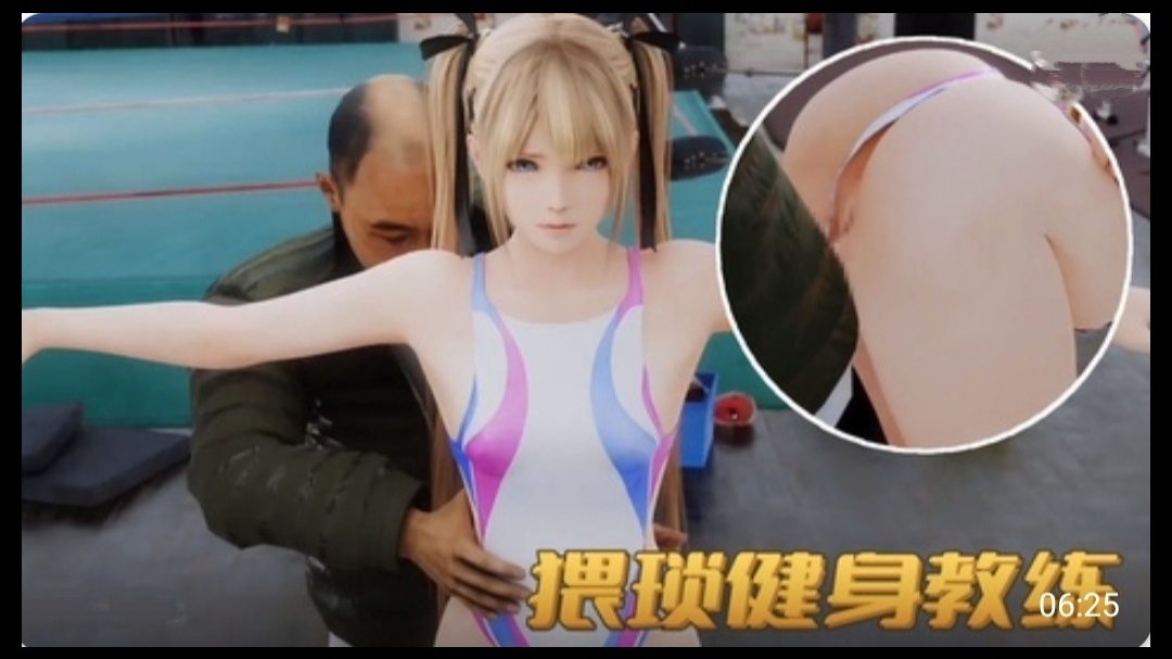 3D 健身房  猥琐教练封面图