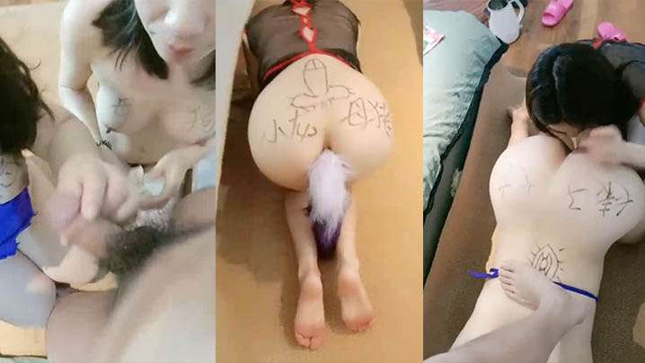 草着逼舔鸡巴调教两个骚母狗女女互插毒龙舔逼灌肠封面图