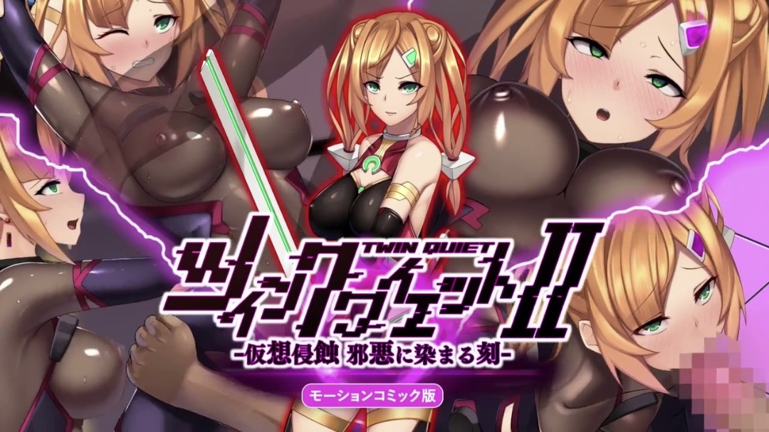 survive仮想侵蝕邪悪に染まる刻-モーション封面图