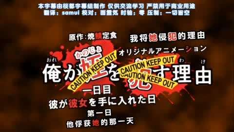 第一集将她侵犯的理由侄女儿封面图