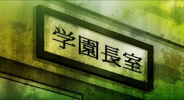 笨蛋巨乳人妻女教师催眠2奈绪子和由香_校长办公室的调教封面图