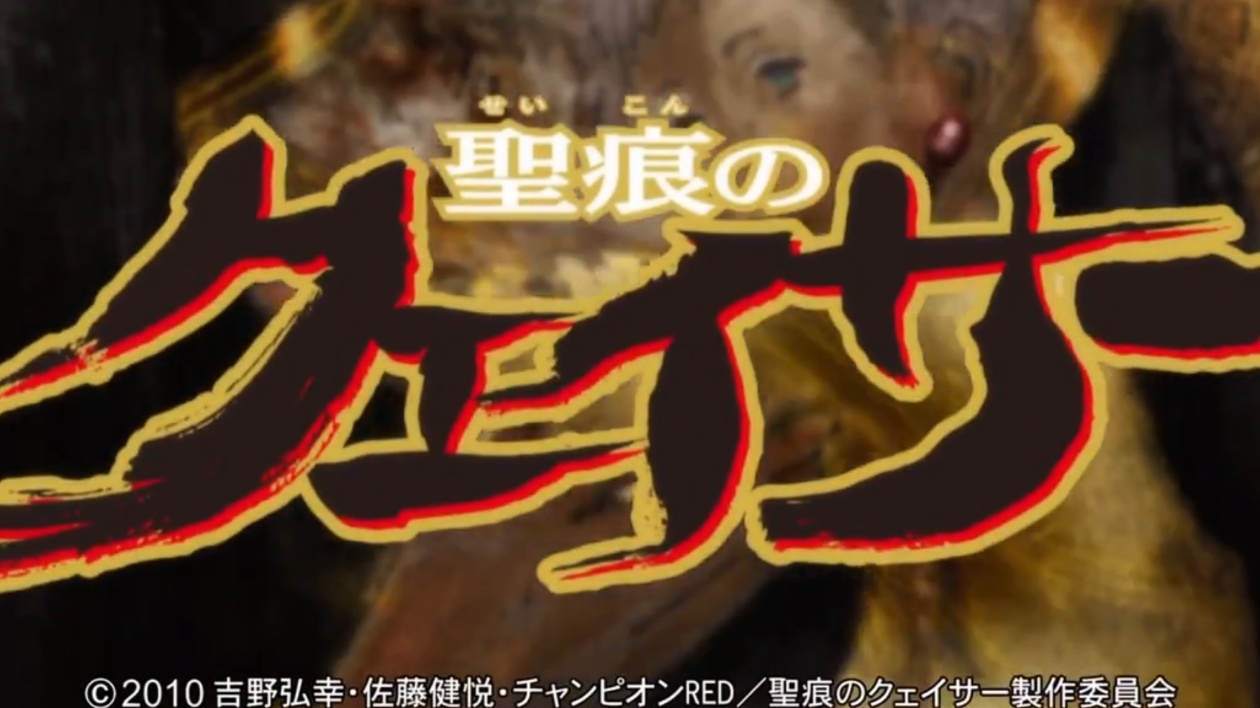 圣痕炼金士第一季第七集封面图