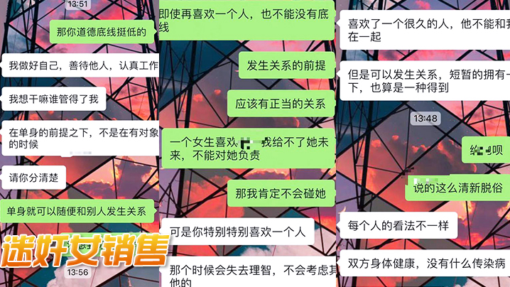 迷奸女销售重庆房地产女销售梁K琳吃宵夜被客户灌醉迷干颜射脸上封面图