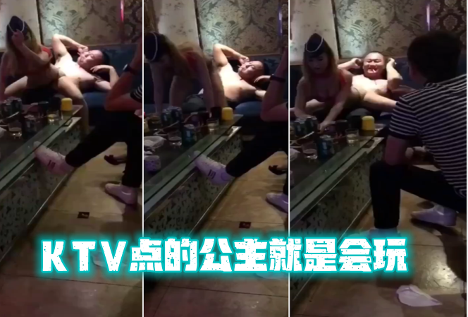 KTV点的公主就是会玩封面图