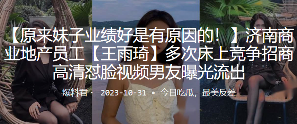 商业地产争招商高清曝光流出封面图