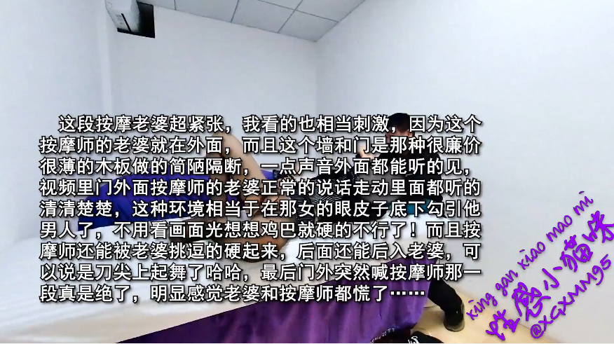 性感小猫咪推特性感反差人妻博主勾引按摩师后插骚逼封面图