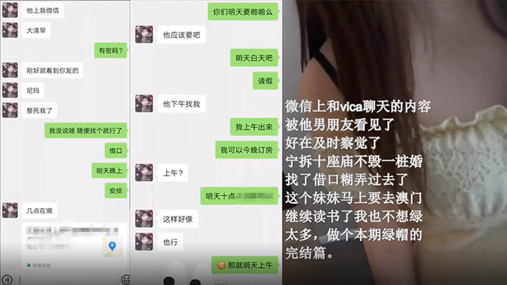 綠帽紀實約會上海肥豬哥糟蹋良家美眉系列綠帽紀實約會當日中出讓她男朋友體驗下被我被內射了封面图