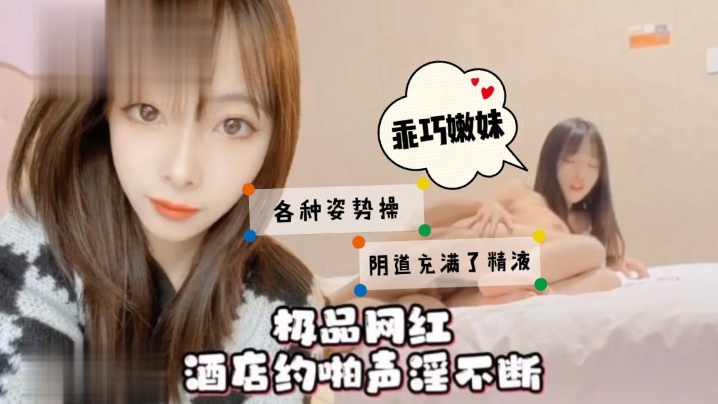 乖巧嫩妹奶子挺拔服务很好各种姿势都接受封面图