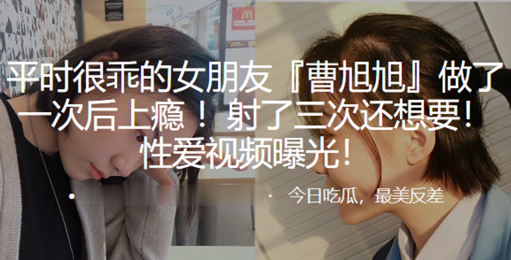 平时的女朋友做一次就上瘾射了还想要封面图