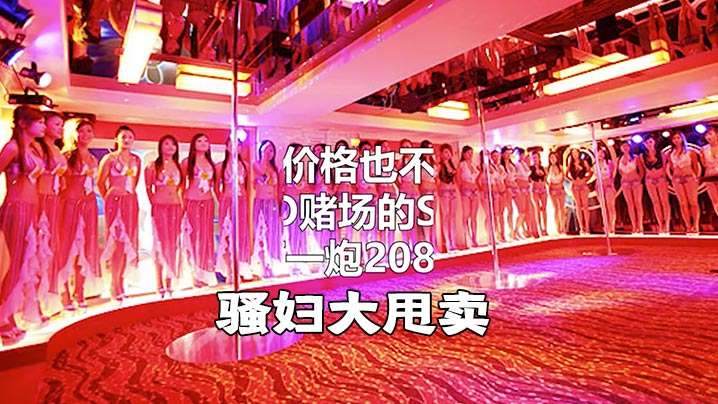 首发新作骚妇大甩卖肉棒蹂躏内射高颜骚逼贱穴封面图