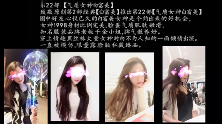 极品女神气质女神白富美露脸口交多姿势爆草封面图