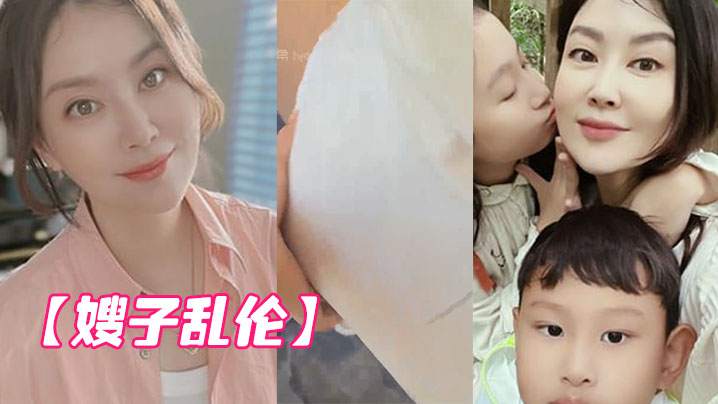 嫂子乱伦我哥在卧室整理合同_我却在客厅摸她老婆肉臀_操她老婆骚逼封面图