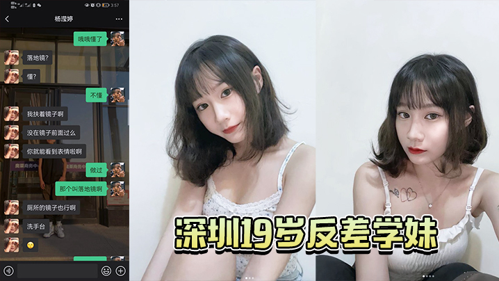 成都2岁反差学妹吃大鸡巴蹂躏抽插浪叫呻吟看表情听呻吟封面图