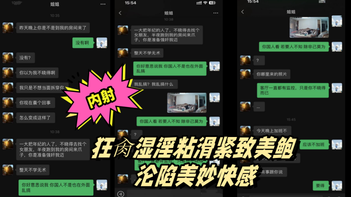 姐弟乱伦丰乳肥臀的姐姐偷拍巨乳姐姐出轨再给姐姐下药终于拿下狂肏湿淫粘滑紧致美鲍沦陷美妙快感内射封面图