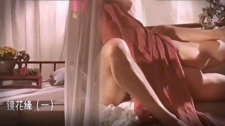 亚洲网黄古風影片鏡花緣男同唯美性爱影片封面图