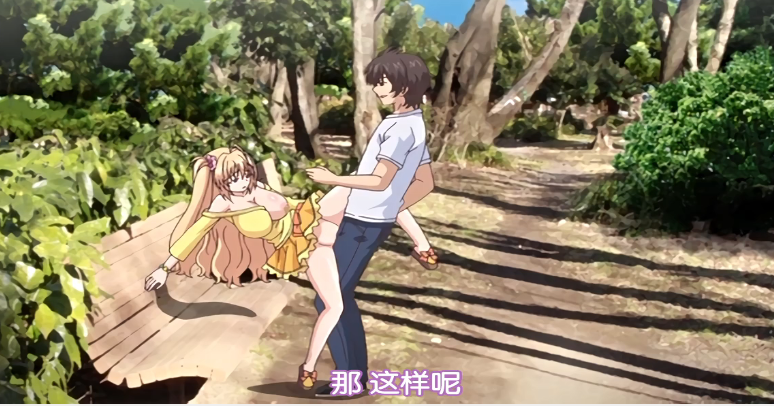 中文字幕和哥哥户外野战射精封面图