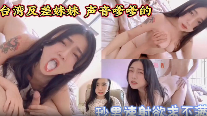 乱伦妹妹反差妹妹秒男速射欲求不满强制连续内射三次声音嗲嗲的封面图