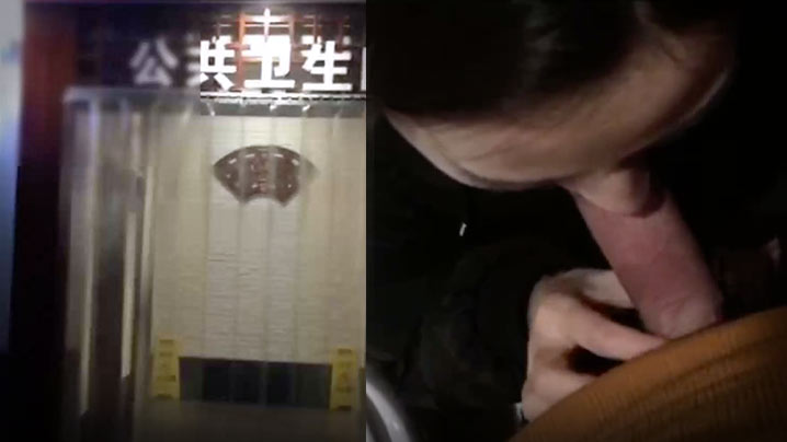 霸道魔鬼身材女神极品微博网红巨乳女神未晚与炮友公厕啪啪自拍封面图