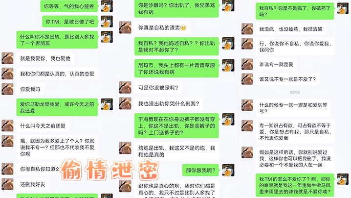 偷情泄密小鲜肉约到了一位小姐姐是个有男朋友的苏州长腿模特女神封面图