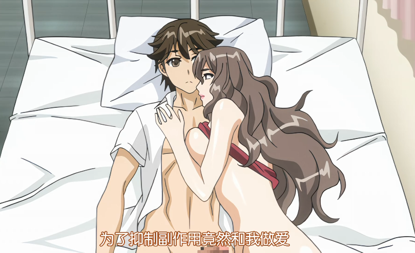 中文字幕被玩坏了的严格高冷老师第一集封面图