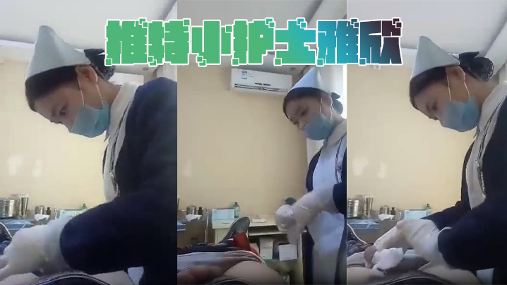 推特小护士雅欣下次再有哥哥找我割包皮我还是先给你口一次叭把我和同事搞得尴尬哈哈哈封面图