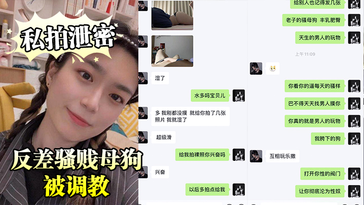 私拍泄密广东猛.男的.小婊.贝反差.骚贱.母狗.被.调教床上各.种骚动.流出封面图