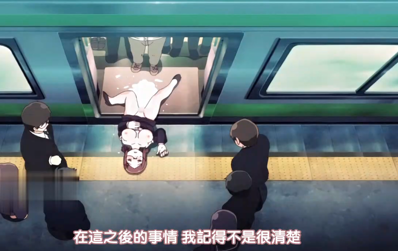 中文字幕畢業痴漢電車第三集封面图