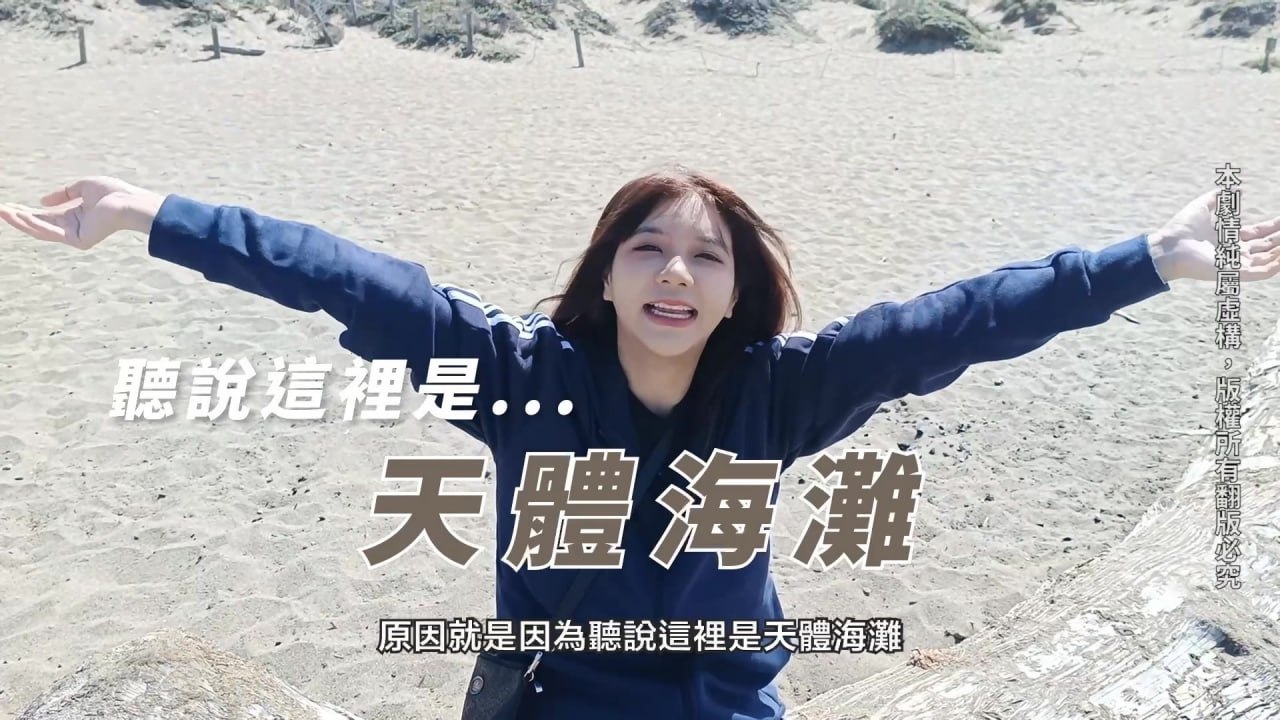 吴梦梦美式蜜月旅行_旧金山下流母狗羞耻露出无套内射封面图