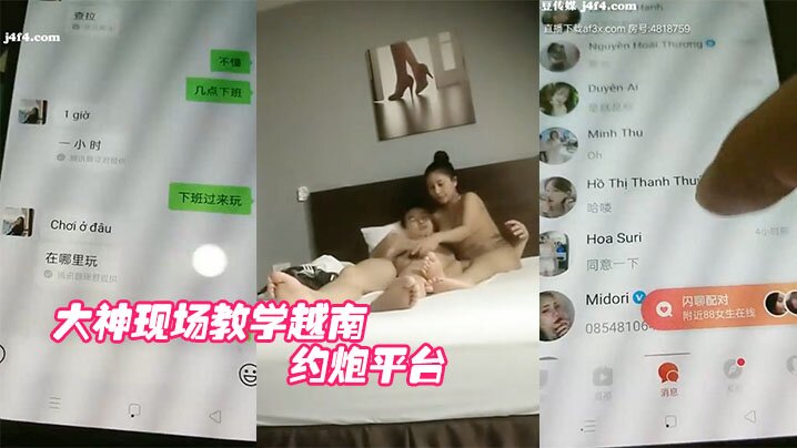 大神现场教学越南约炮平台根据评价快速筛选体验大胸越南妹的温柔如水物美价廉男人的圣地封面图