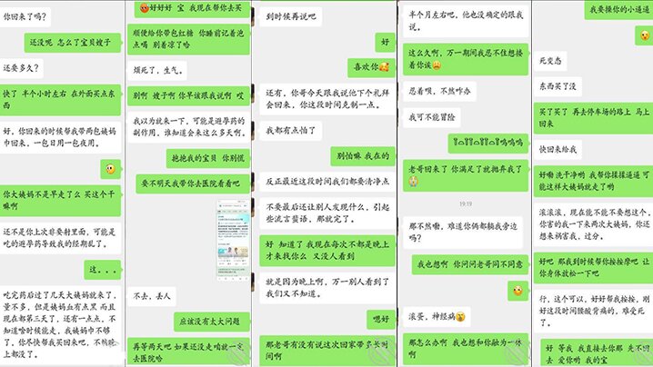 真实原创肉棒慰劳我们可爱的巨乳灵魂工程师说自己累的未老先衰了封面图