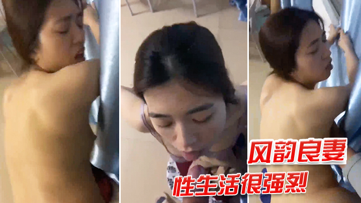 风韵良妻性生活很强烈一直叫痒让我用力我要我要的叫叫声骚的不行不行封面图