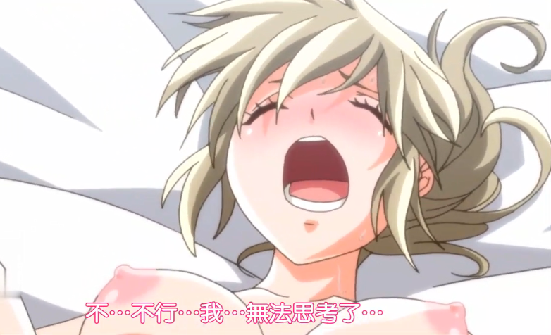 中文字幕25歲的女高中生第八集封面图