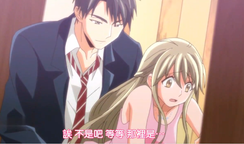 中文字幕25歲的女高中生第四集封面图