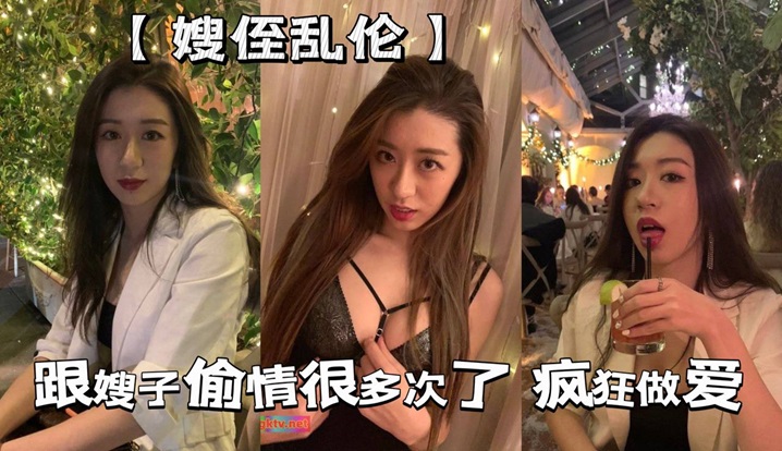 嫂侄乱伦给嫂子送礼物没有哪个女人不喜欢男人送她礼物的跟嫂子偷情很多次了平时小礼物得跟上嫂子才对我死心塌地这次跟嫂子这次疯狂做爱封面图
