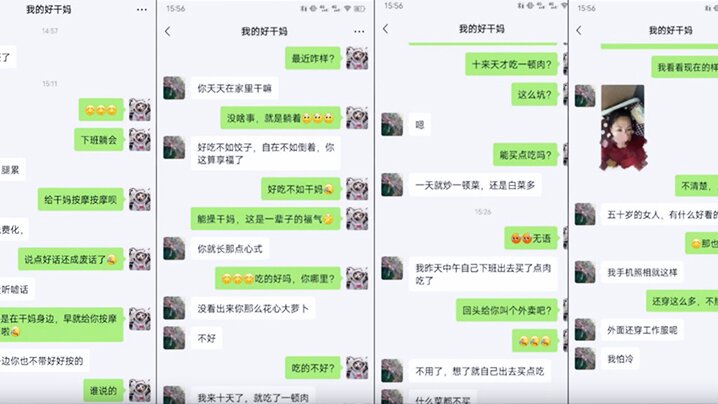 小马拉大车和干妈做爱窗帘没拉内衣也没脱就开始操了封面图