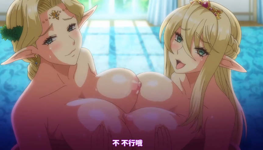 中文字幕巨乳精灵母娘催眠第一集封面图