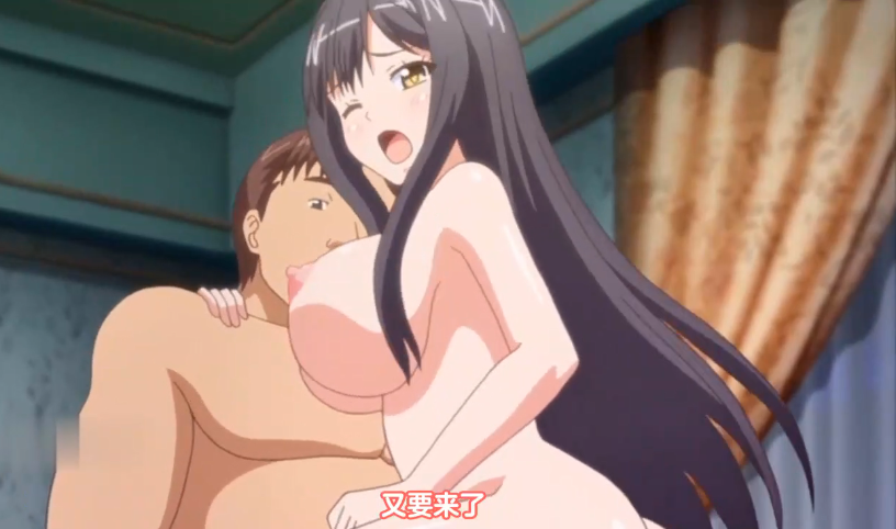 中文字幕好色上班族第一集封面图