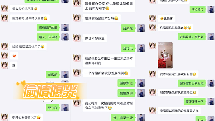 00后女友和兄弟偷情被发现_骑乘啪啪口爆_完美露脸封面图