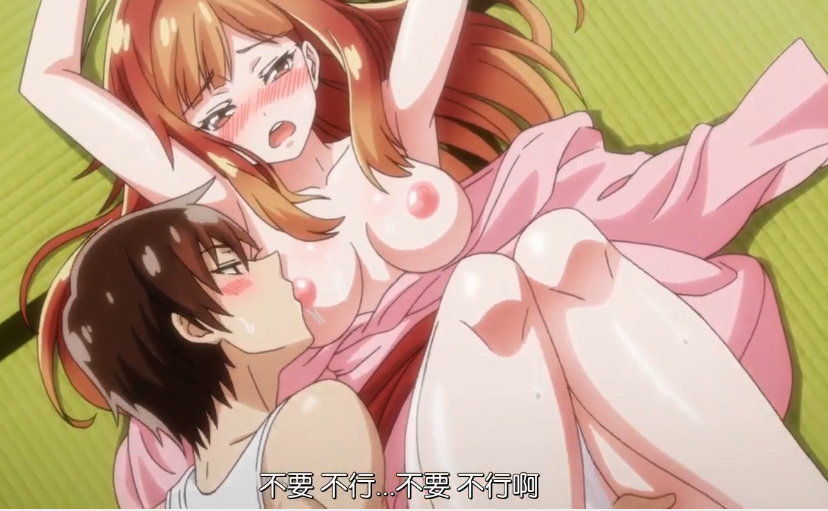 中文字幕洗浴屋先生我和那家伙在女浴池第八集封面图