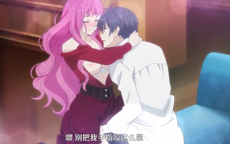 中文字幕王子的本命是惡役千金第八集封面图