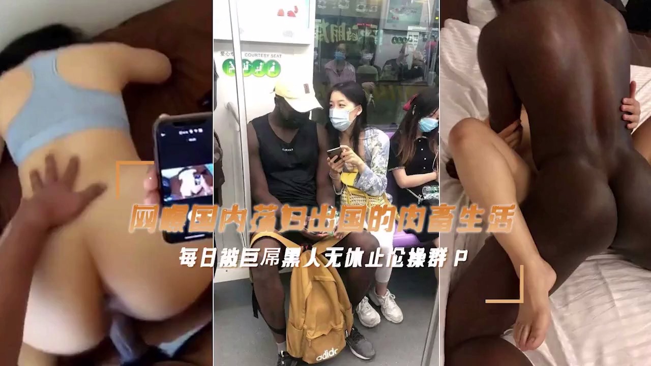 留洋华人女孩黑帽门事件封面图