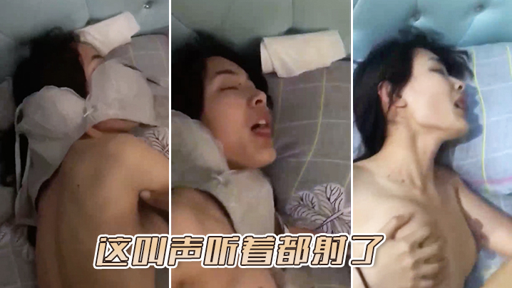 这叫声听着都射了封面图