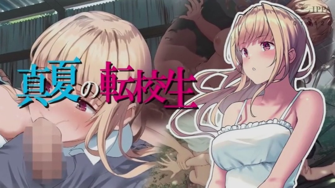 仲夏转校生来到乡下一个偏远小岛封面图