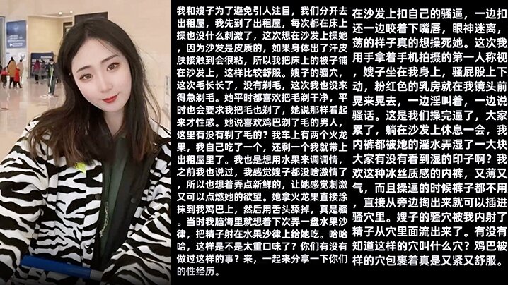 嫂子乱伦嫂子用火龙果涂抹我的鸡巴再吃掉内射流出封面图