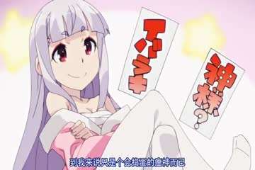 主人公芦藤聡志は奨学金で大学に通う苦学生ひょんなことから生粋荘とい封面图