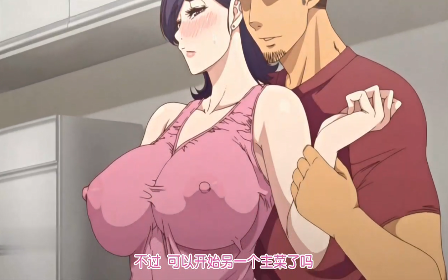 中文字幕代替親女兒讓你幹到爽第一集封面图