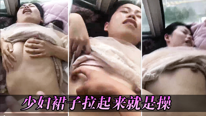 高层大.厦窗边.看景少妇.裙子拉起.来就是.操还没来.高潮啊啊.没操逼真.辛苦啊封面图