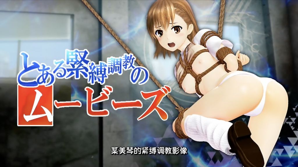 束缚训练电影制服泳衣封面图