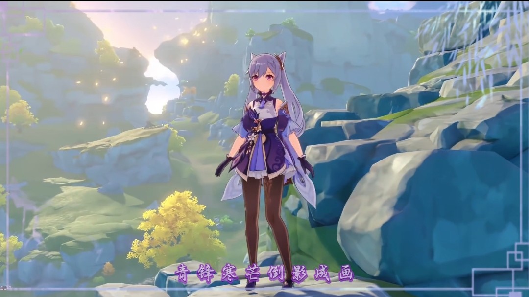 淫词艳曲二连发刻晴愿女帝游天记封面图